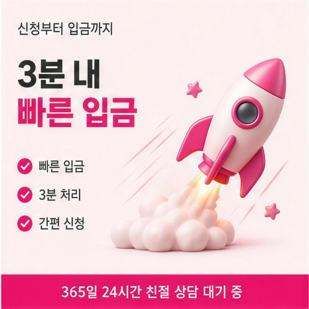 우리카드현금화 방법