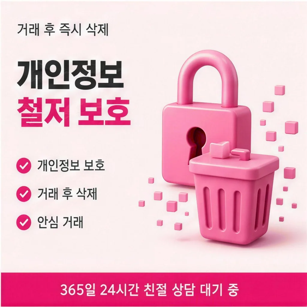 우리카드현금화 FAQ