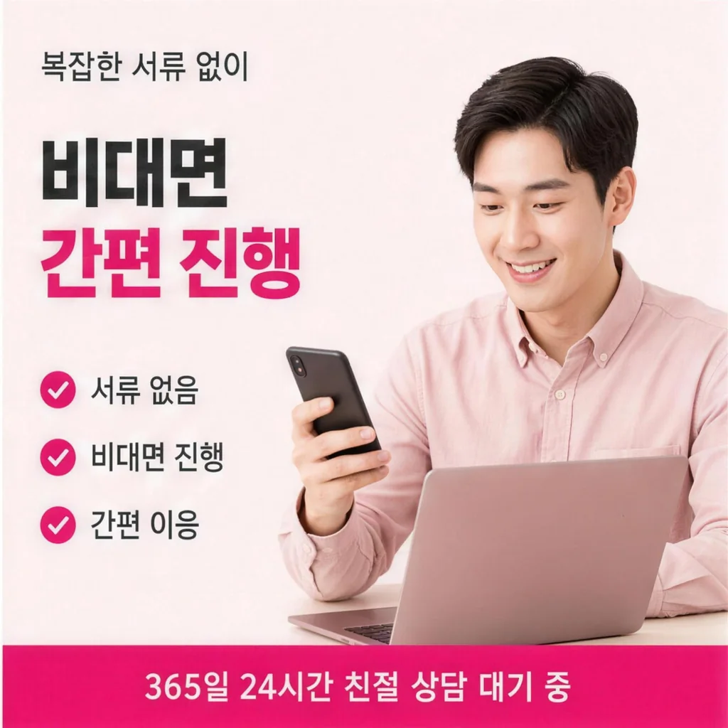 우리카드현금화 안전