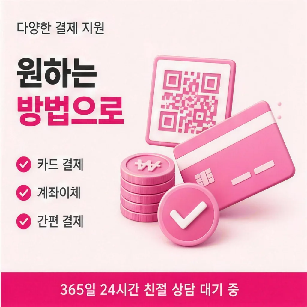 우리카드현금화 미납